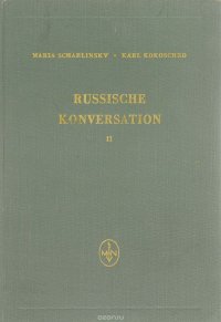 Russische konversation: Teil 2