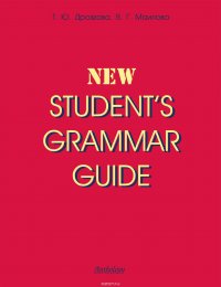 New Student's Grammar Guide