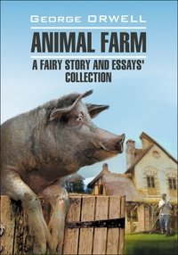 Animal Farm: A Fairy Story and Essays' Collection