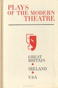 Plays of the modern theatre: Great Britain. Ireland. USA