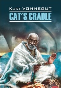 Cat's Cradle / Колыбель для кошки. Книга для чтения