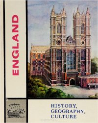 England: History, Geography, Culture