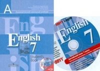 English 7: Student's Book / Английский язык. 7 класс. Учебник (+ CD-ROM)