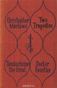 Tamburlaine the Great. Doctor Faustus