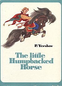 The Little Humpbacked Horse