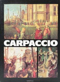 Carpaccio