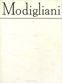 Modigliani