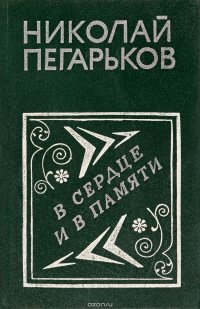 Электронные измерительные приборы с цифровым отсчетом