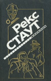 Праздничный пикник. Убийство-не шутка. Сочиняйте сами. Слишком много клиентов