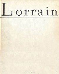 Lorrain