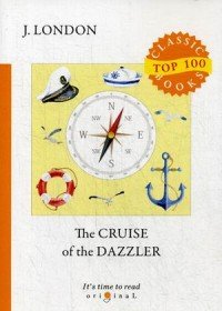 The Cruise of The Dazzler