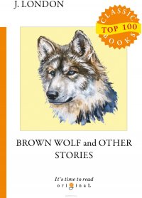 Brown Wolf and Other Stories