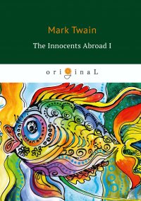 The Innocents Abroad I