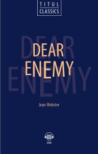 Dear Enemy / Милый враг. Книга для чтения