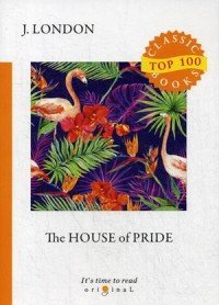 The House of Pride