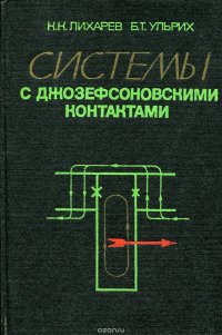 Системы, стандарты, практика подготовки профессиональных менеджеров в зарубежных странах (программы МВА)