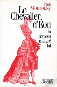 Le Chevalier d'Eon. Un travesti malgre lui