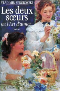 Les deux soeurs ou l'art d'aimer