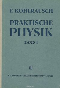 Praktische Physik. Band 1