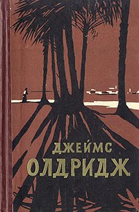 Дело чести. Охотник. Не хочу. чтобы он умирал