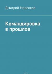 Командировка в прошлое. Вертолеты Ка-28 в Индии