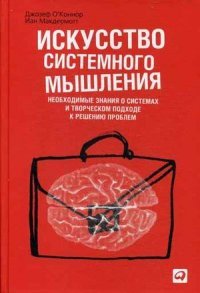 Паразит – царь природы: Тайный мир самых опасных существ на Земле