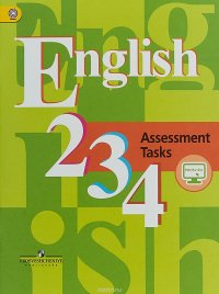 English 2-4: Assessment Tasks / Английский язык. 2-4 классы. Контрольные задания