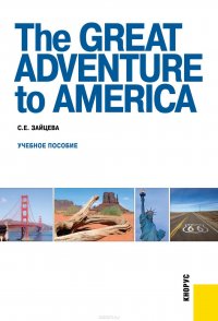 The Great Adventure to America