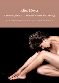 Comment pomper les muscles intimes. Vumbilding. Nous renforcons les muscles du vagin. Instructions. Conseils