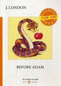 Before Adam