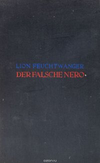 Der falsche Nero