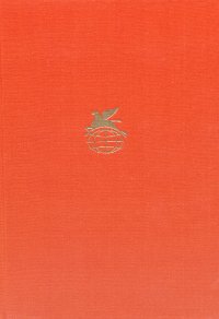 Туман. Авель Санчес. Тиран Бандерас. Салакаин Отважный. Вечера в Буэн-Ретиро