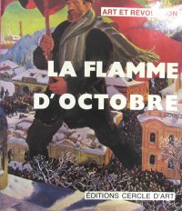 La Flamme d`Octobre