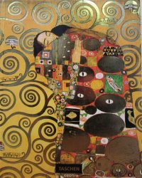 Gustav Klimt. 1862-1918. The World In Female