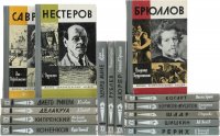 В. Порудоминский, А. Гастев, К. Шилов - «Библиотека из серии 