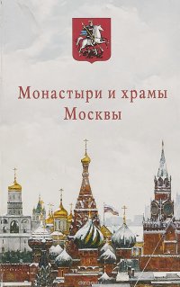 Княжий крест