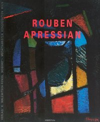 Rouben Apressian