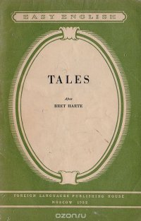 Tales