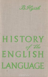 History of the English language