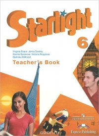 Starlight 6: Teacher's Book / Английский язык. 6 класс. Книга для учителя