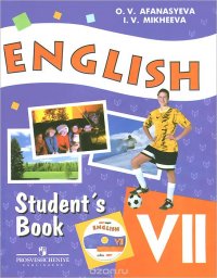 English 7: Student's Book / Английский язык. 7 класс. Учебник (+ CD-ROM)