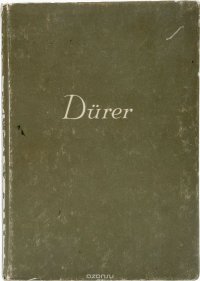 Durer