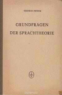 Grundfragen der Sprachtheorie