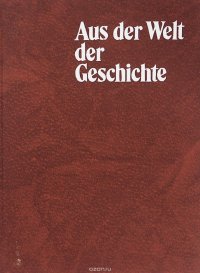 Aus der Welt der Geschichte