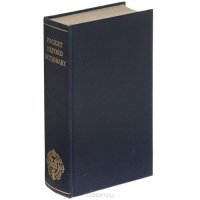 The Pocket Oxford Dictionary of Current English