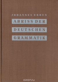 Abriss der deutschen Grammatik