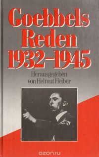 Goebbels Reden 1932-1945