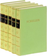 Schillers Werke in Funf Banden (комплект из 5 книг)