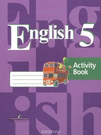 English 5: Activity Book / Английский язык. 5 класс. Рабочая тетрадь