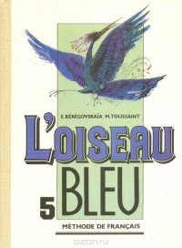 L'oiseau bleu 5: Livre de lecture